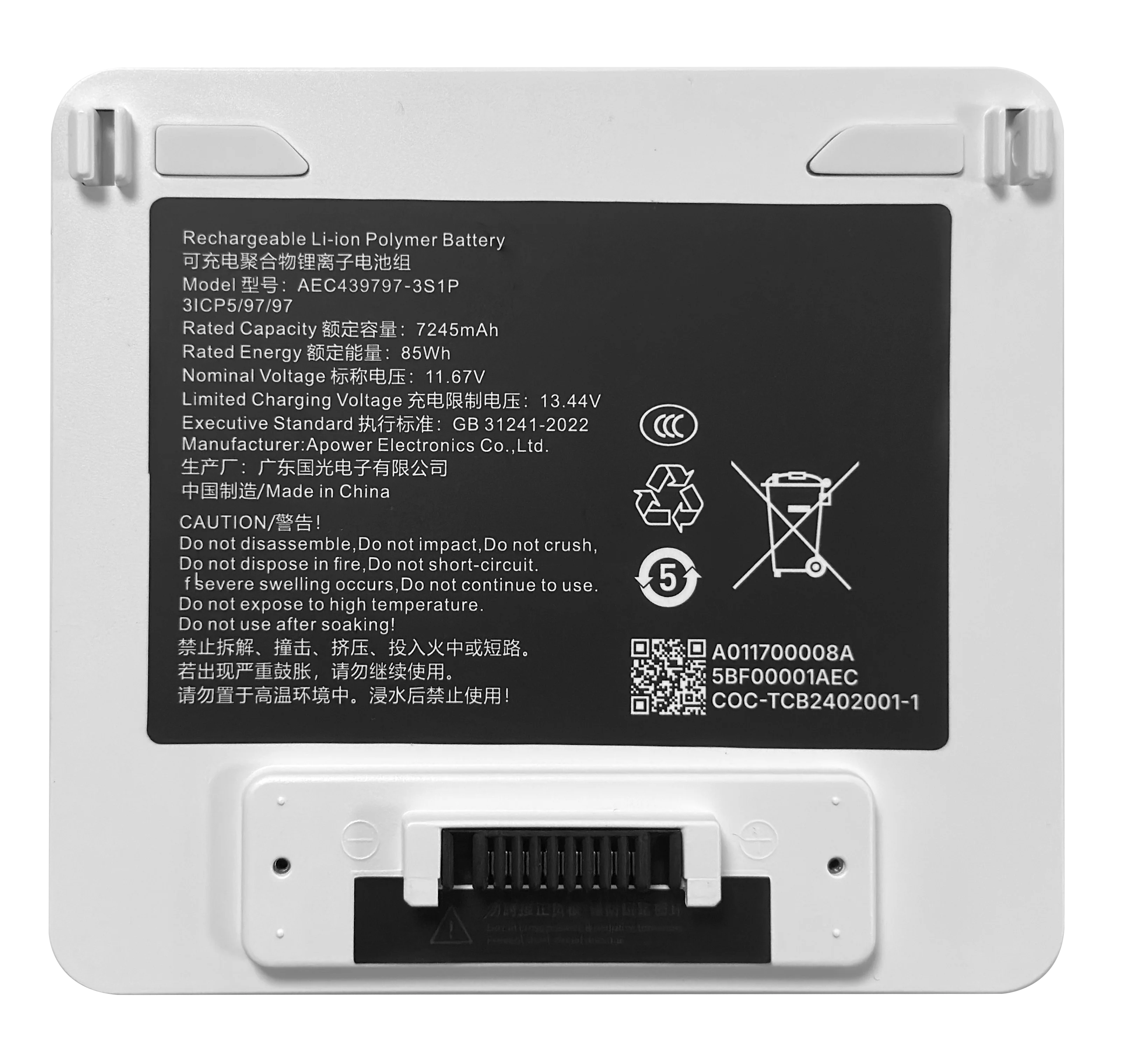 Upgraded APEX 85Wh Swappable Battery - Image 7