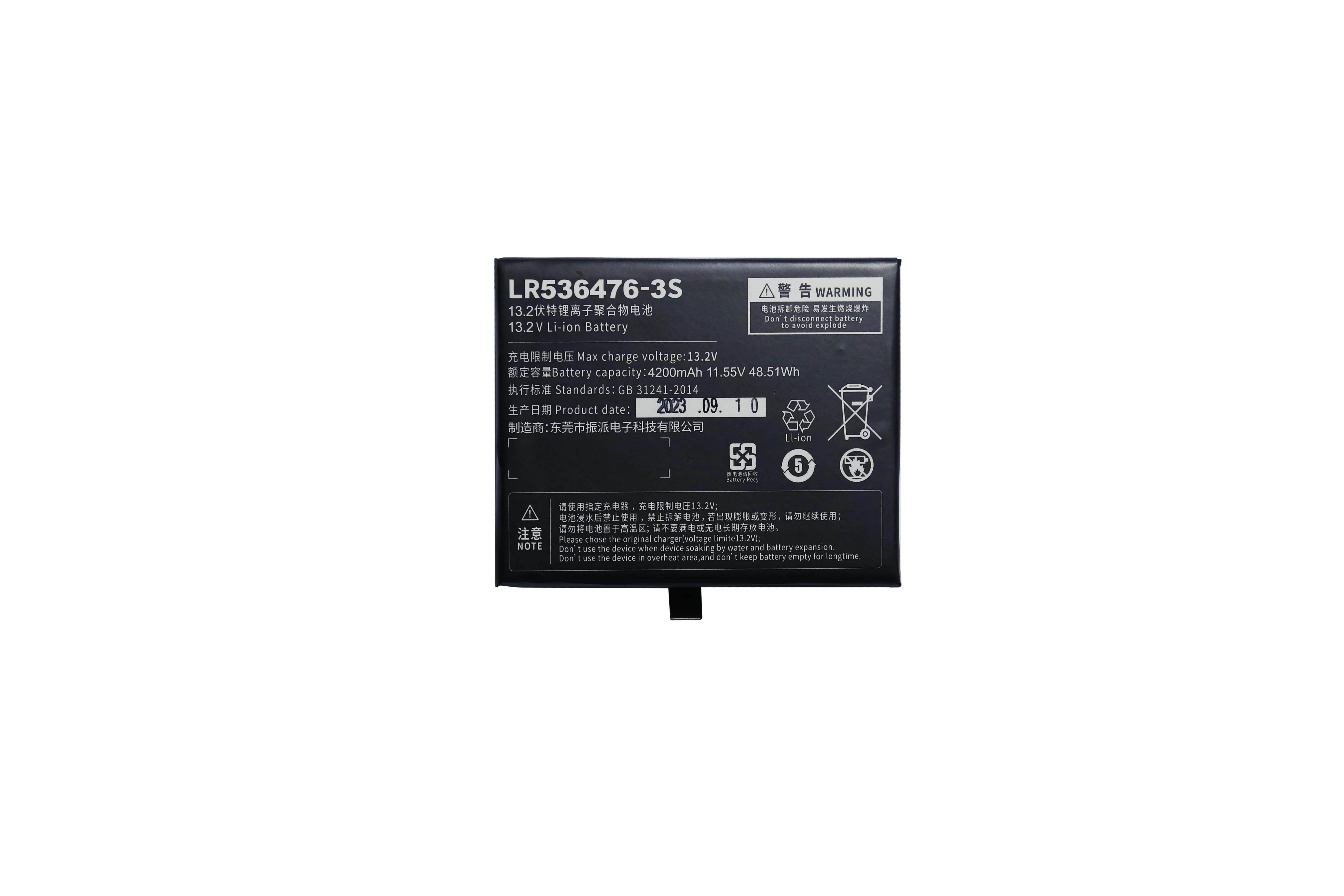 Replace battery of OneXPlayer/One-netbook Model - Image 10