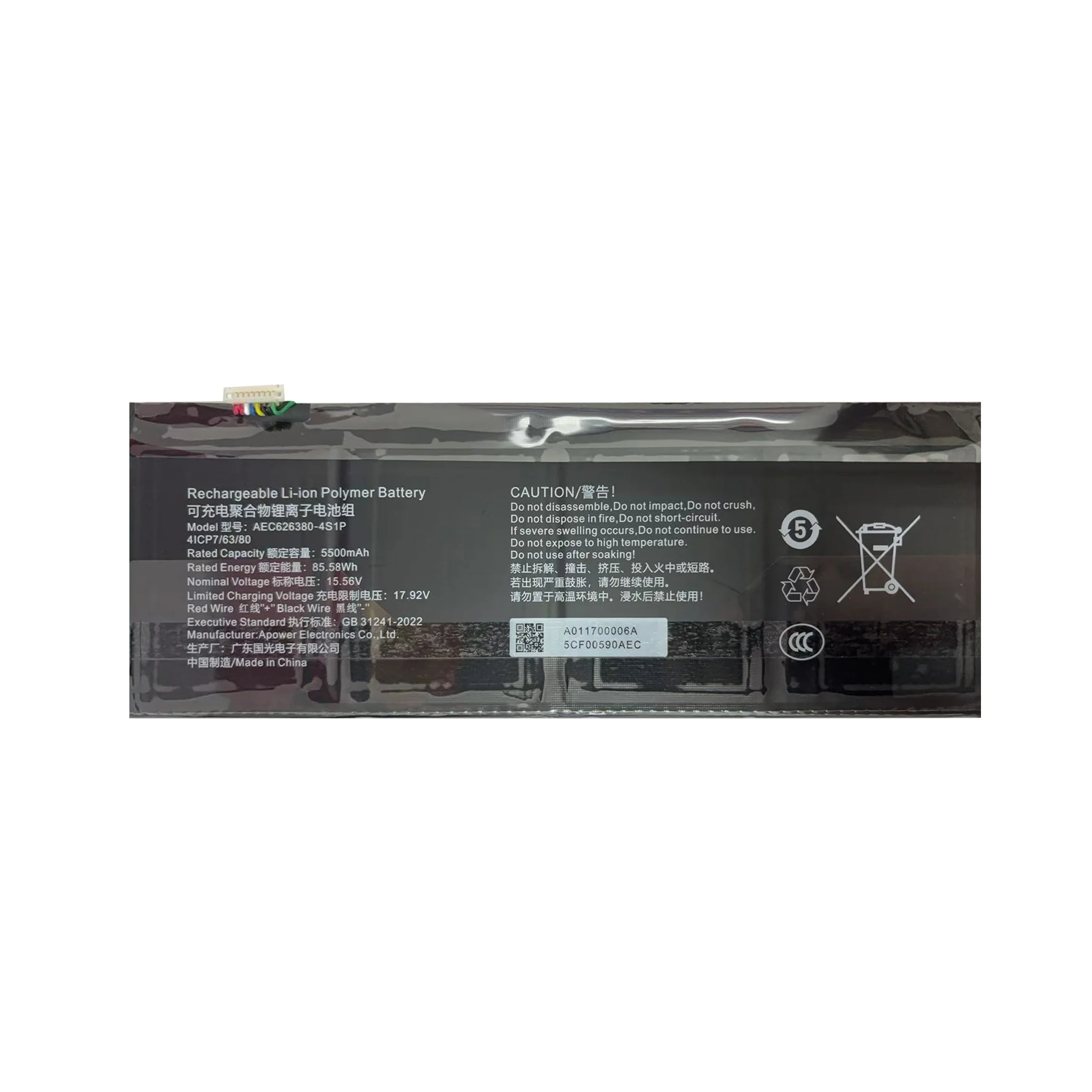 Replace battery of OneXPlayer/One-netbook Model - Image 11