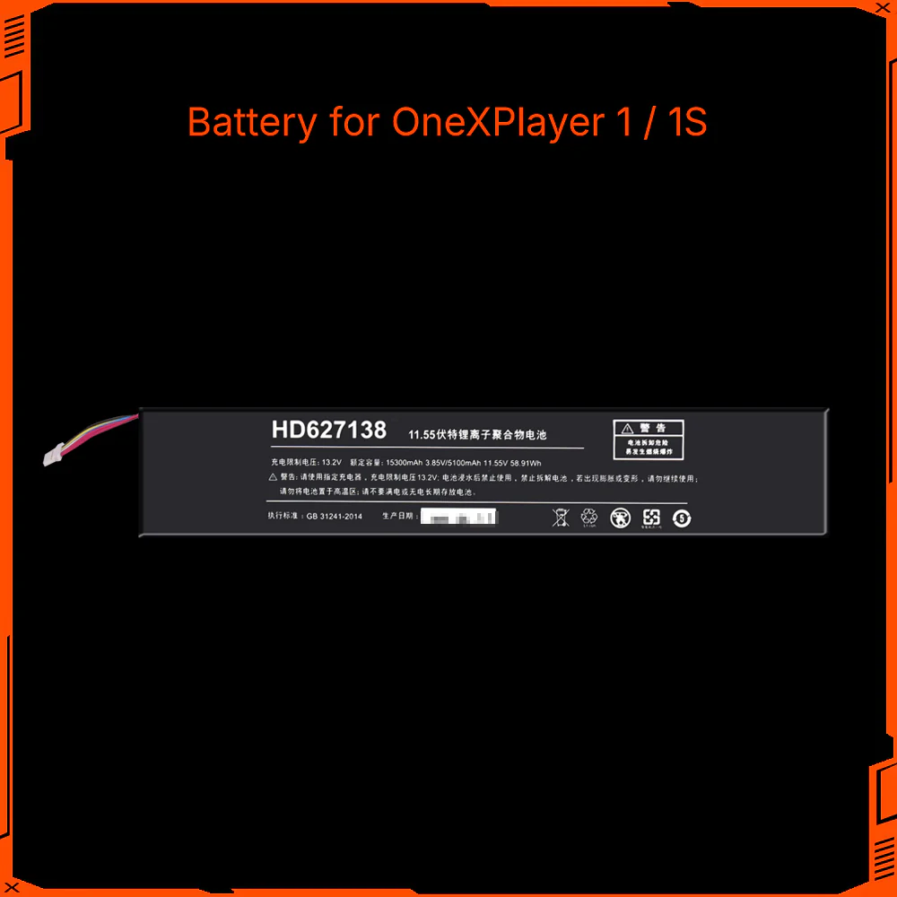 Replace battery of OneXPlayer/One-netbook Model - Image 13