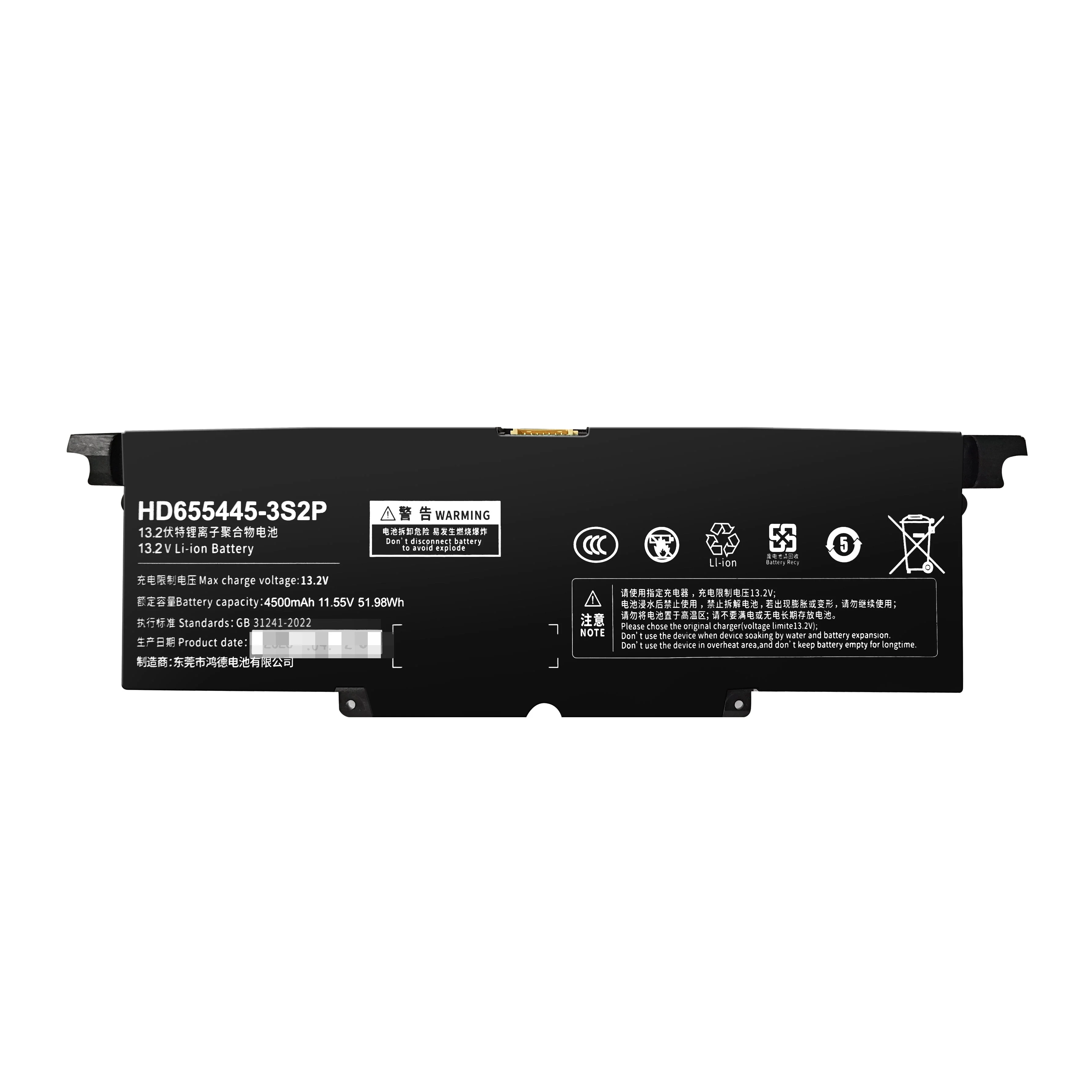 Replace battery of OneXPlayer/One-netbook Model - Image 3