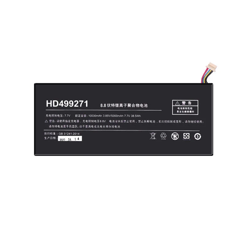 Replace battery of OneXPlayer/One-netbook Model - Image 4