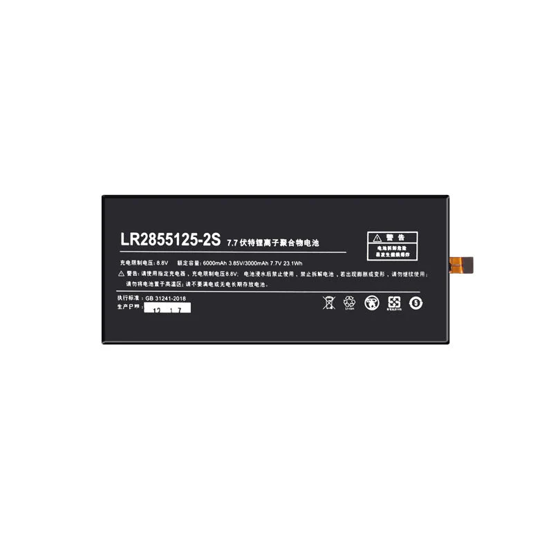 Replace battery of OneXPlayer/One-netbook Model - Image 5
