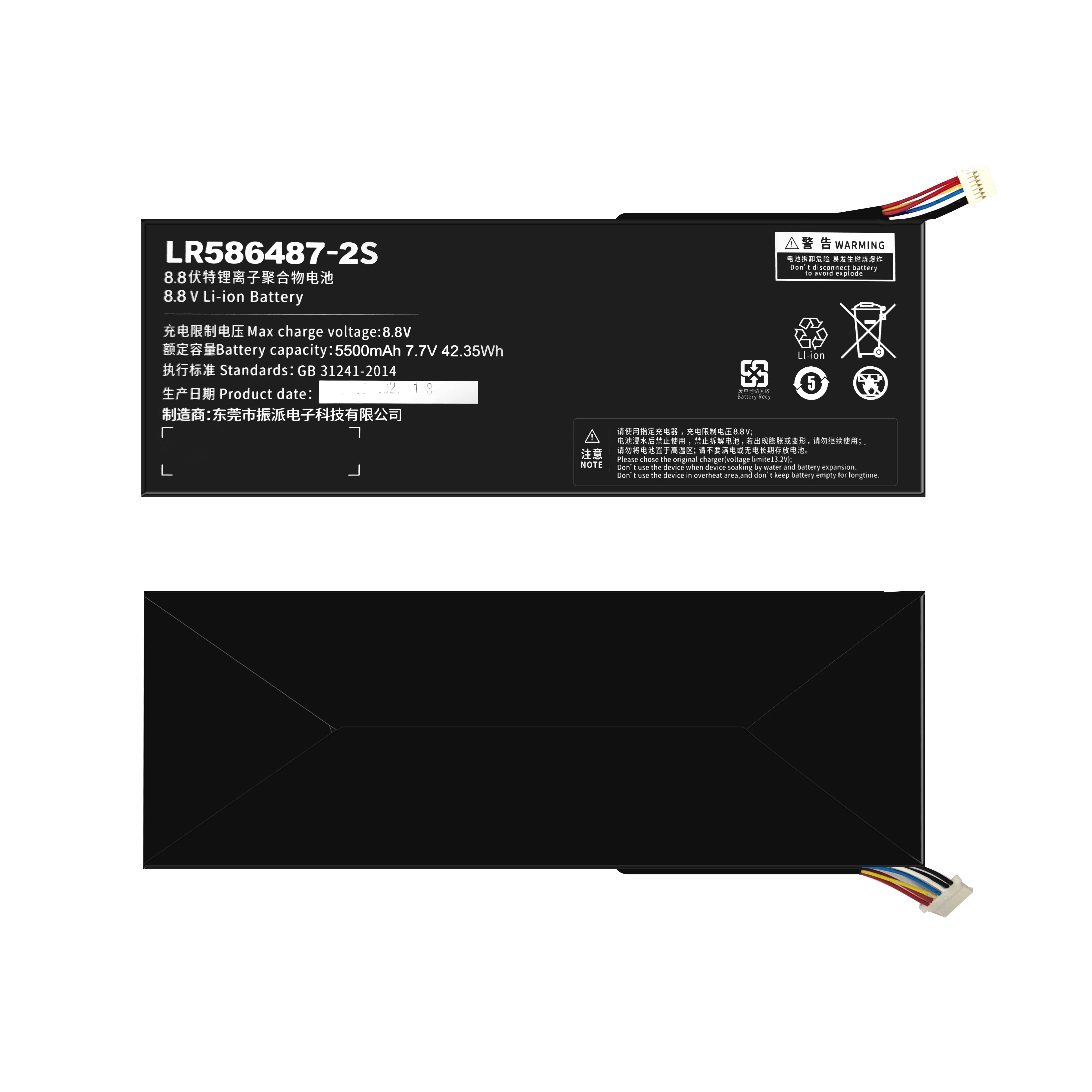 Replace battery of OneXPlayer/One-netbook Model - Image 6