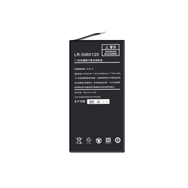 Replace battery of OneXPlayer/One-netbook Model - Image 7