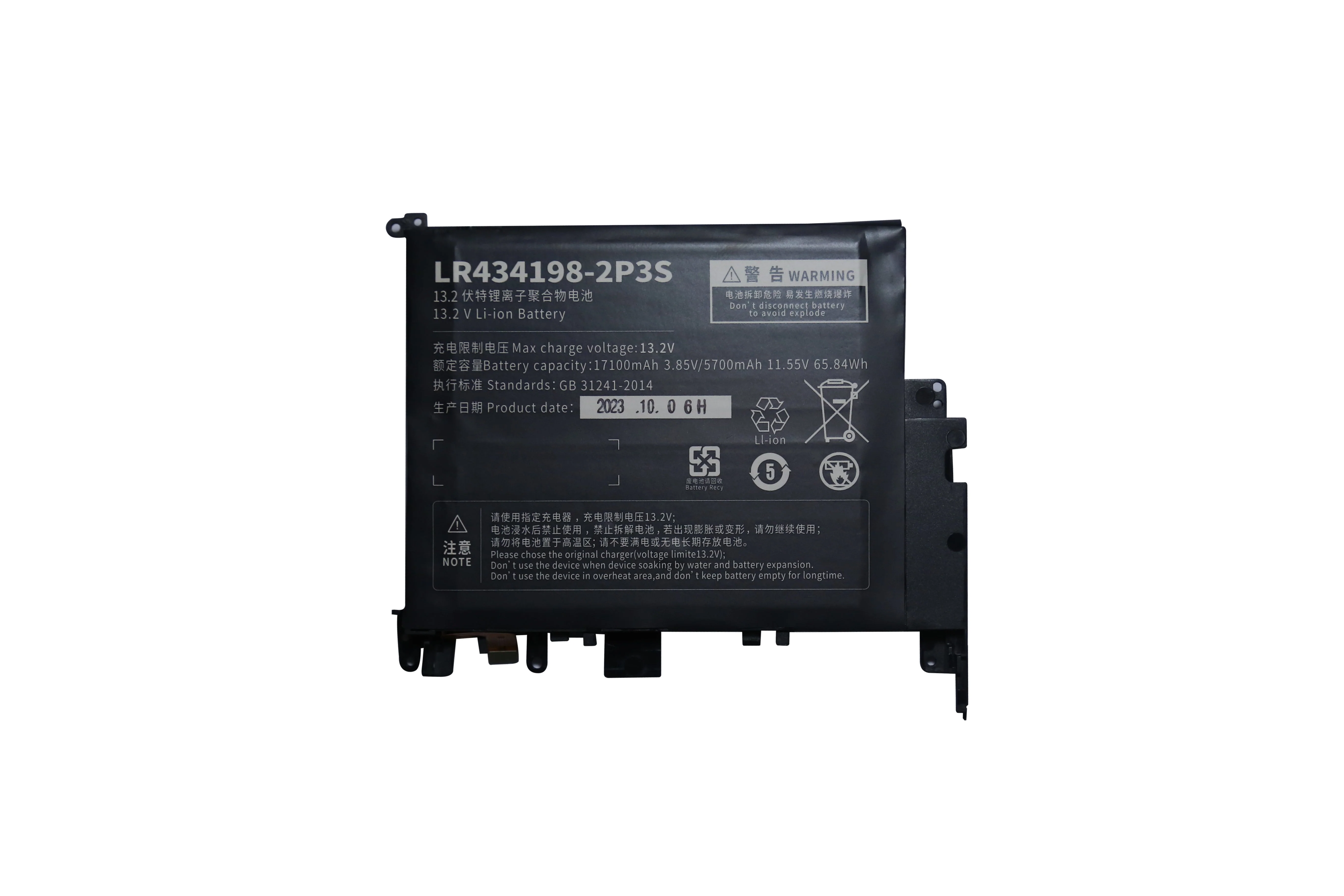 Replace battery of OneXPlayer/One-netbook Model - Image 8