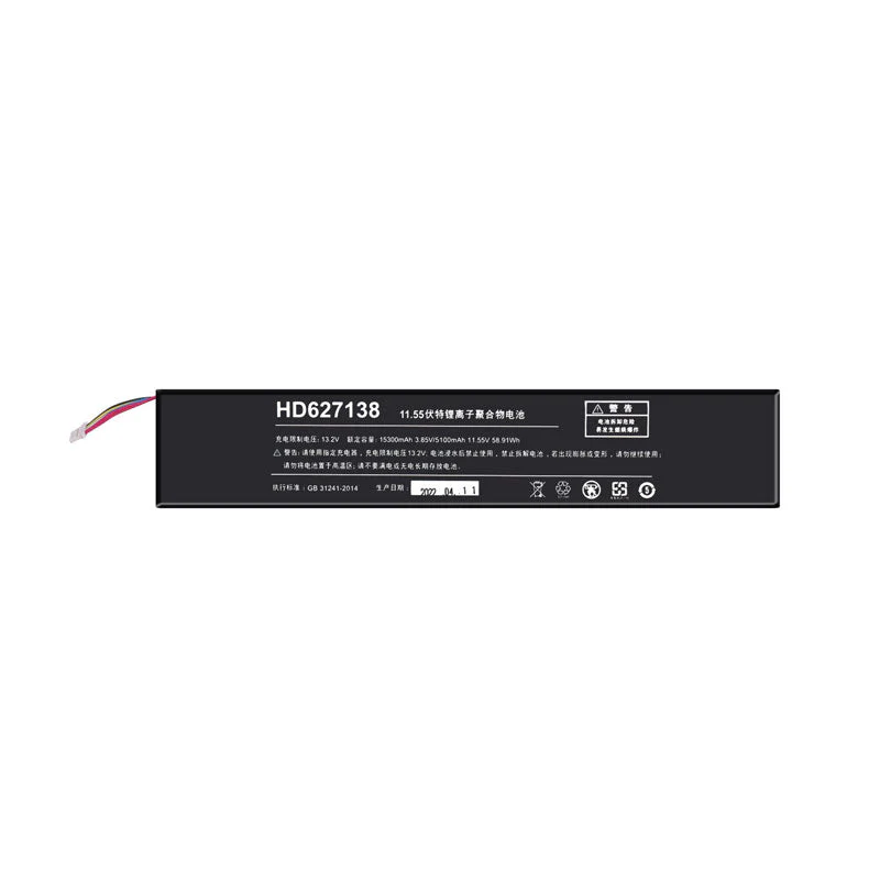 Replace battery of OneXPlayer/One-netbook Model - Image 9